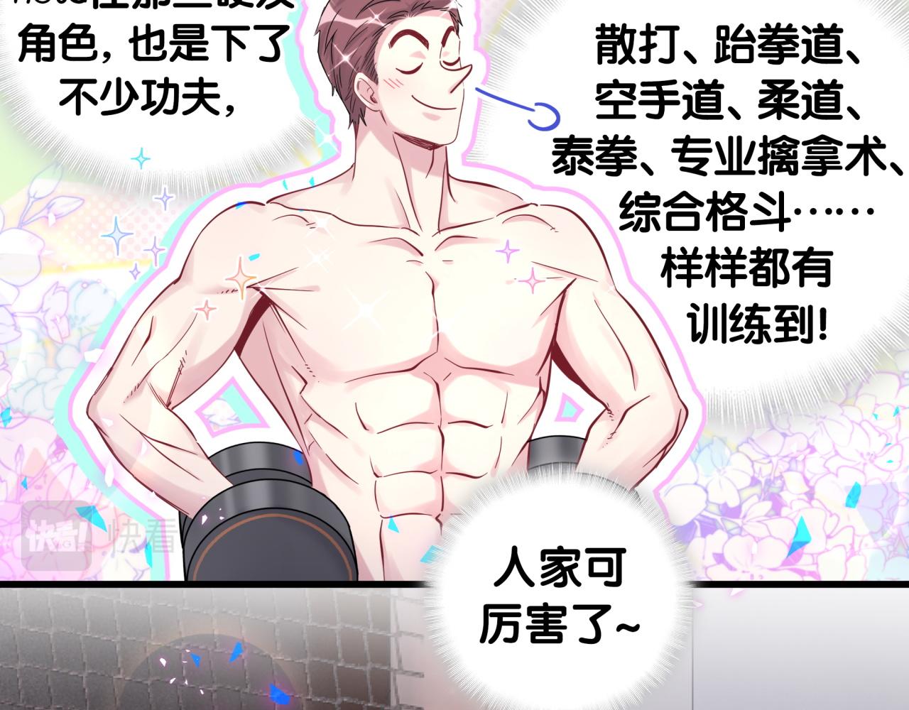 番外 我会对你负责22