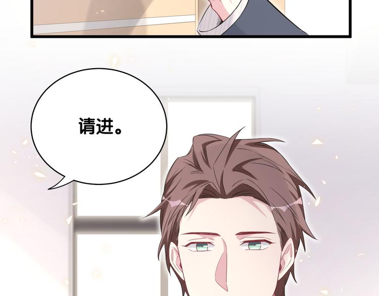 第79话 肉肉的霸霸们127