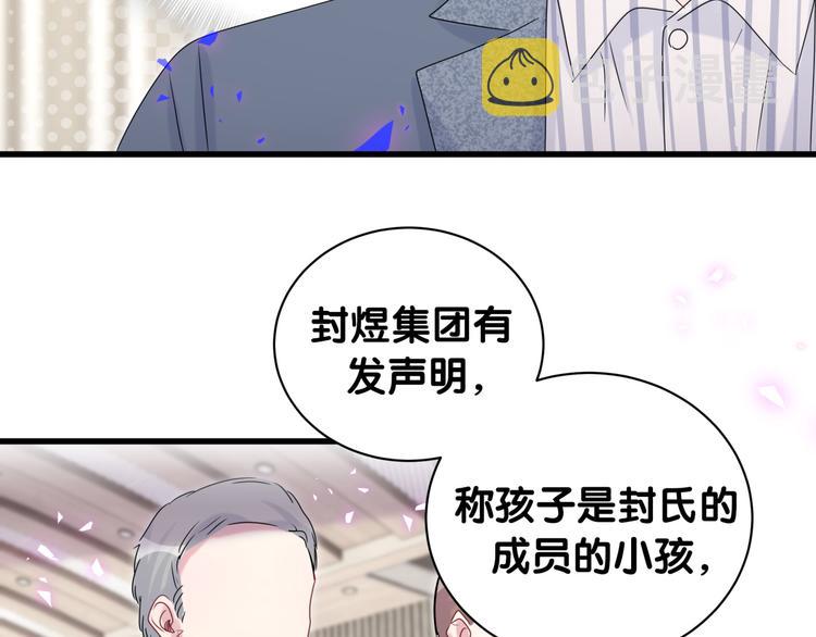 第148话 我奉陪到底！107