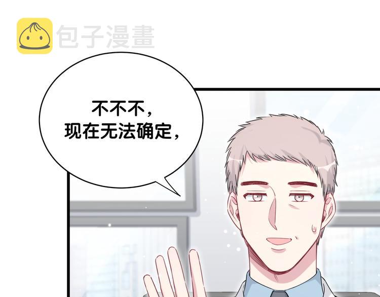 第91话 灵薇有个表哥75