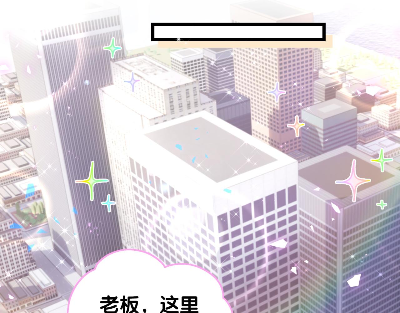 第181话 老板你在干什么！？22