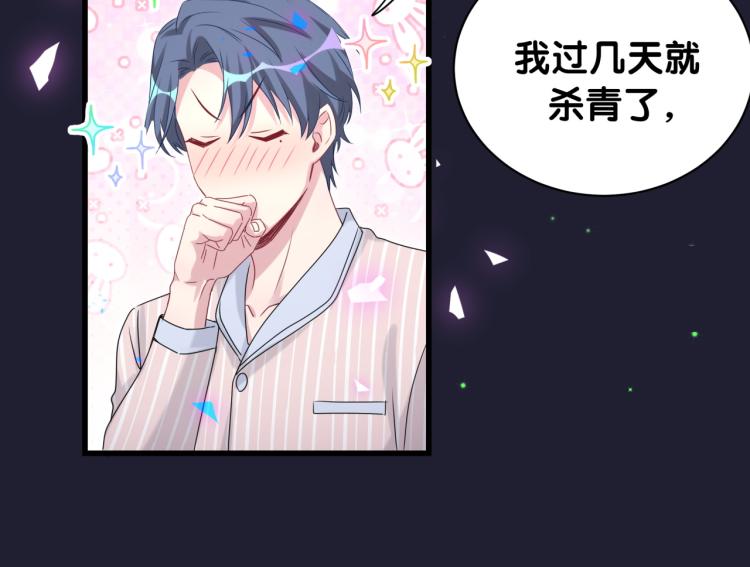 第161话 为所欲为61