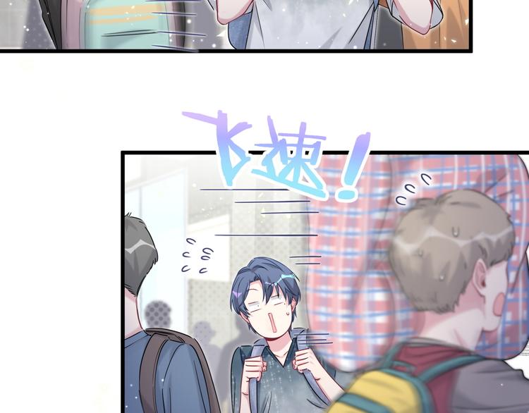第104话 不愧是老贺家的孩子17