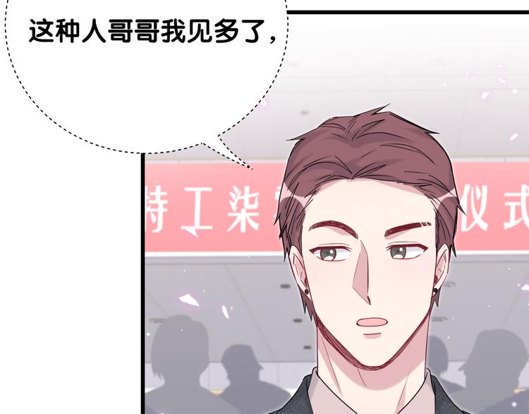 第127话 为你撑腰64