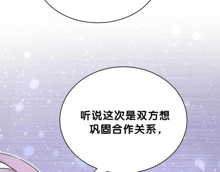 第58话 惊呆了！38