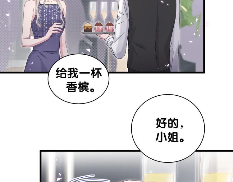 第134话 偷看9