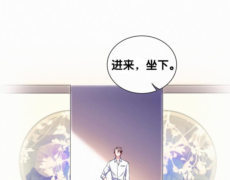 第4话 爷爷是老宝贝儿？21