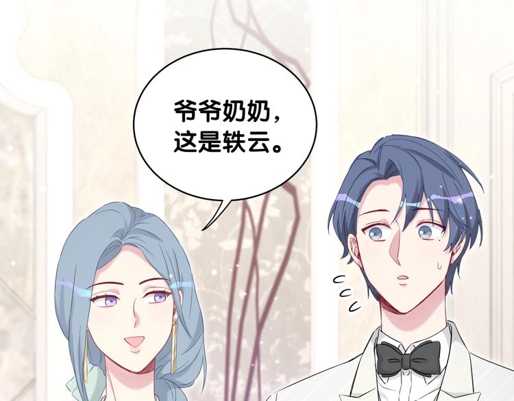 第72话 见父母？105