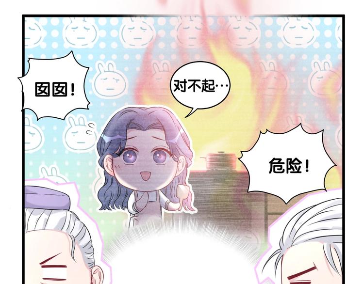 第74话 我很幸福42