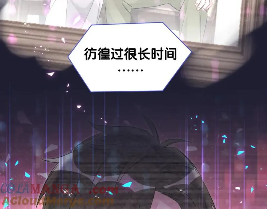 第265话 我以后会好好对你48