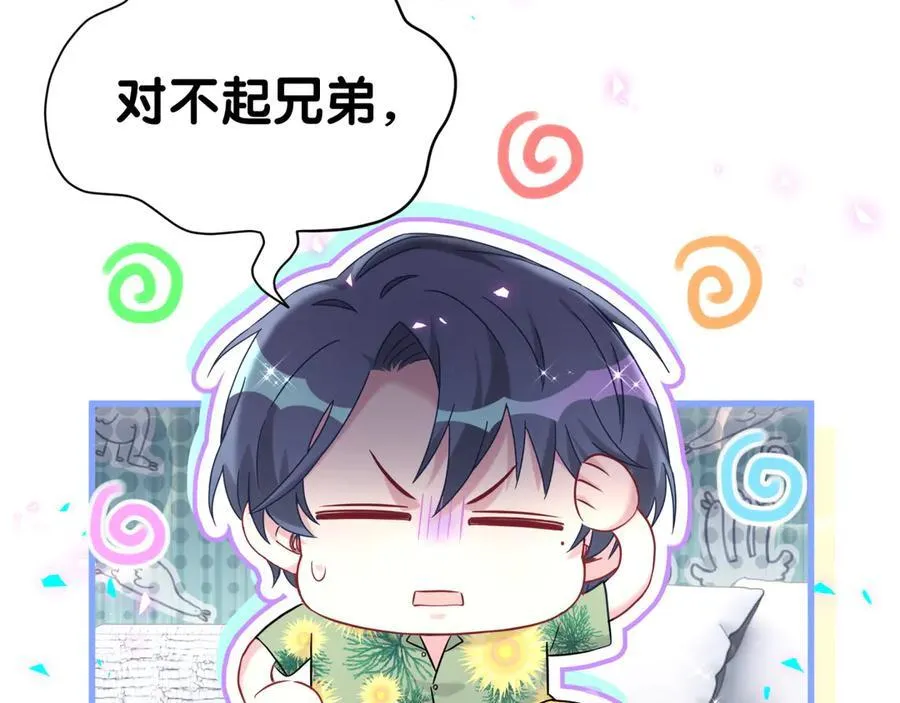 第272话 不靠谱的保镖82