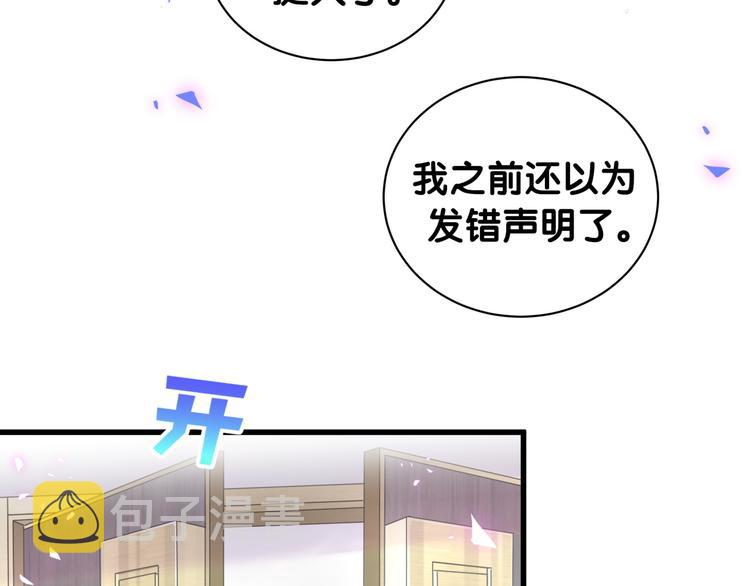 第150话 你们可以叫我肉肉123
