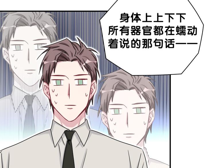 第22话 天生一对128