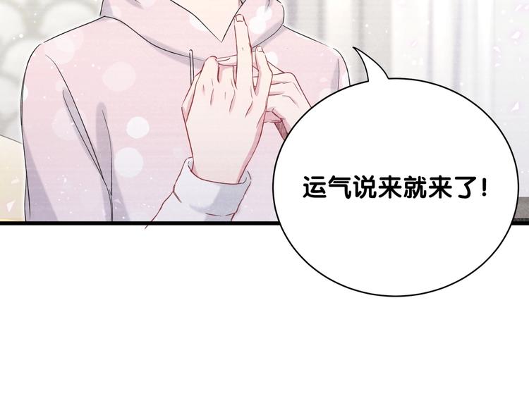 第69话 护身符27