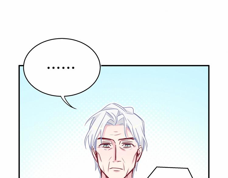 第21话 真要火了！17