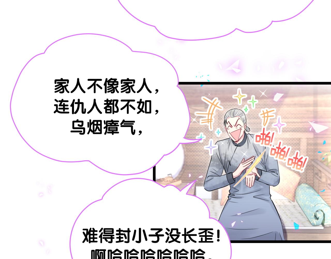 第180话 支持你39