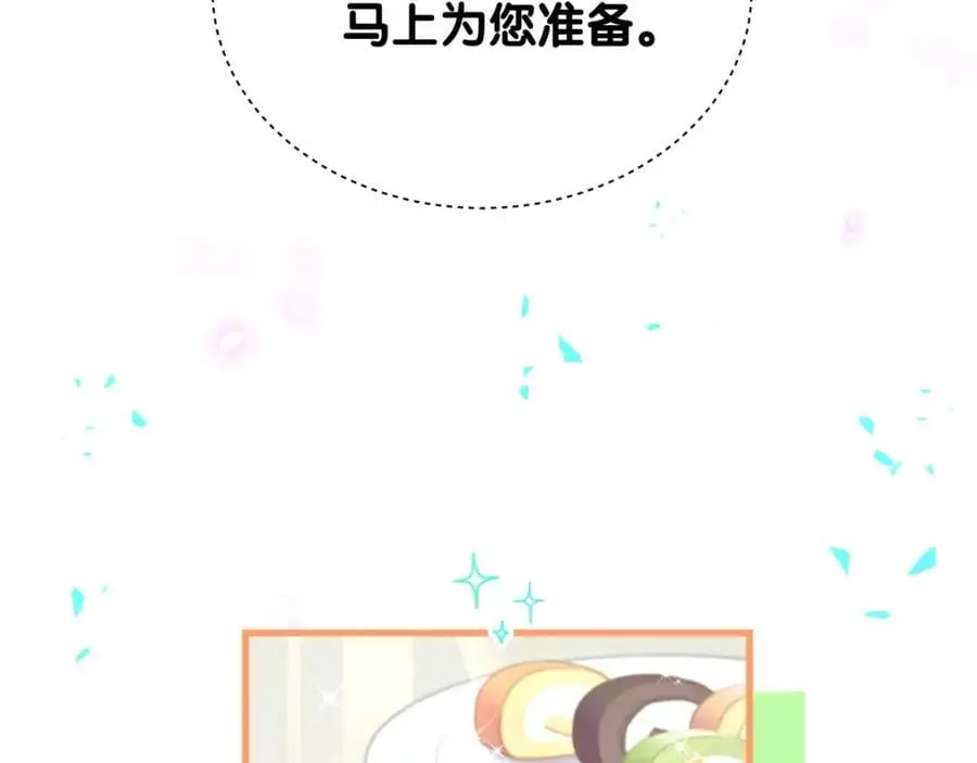 第261话 你怎么在这里？75