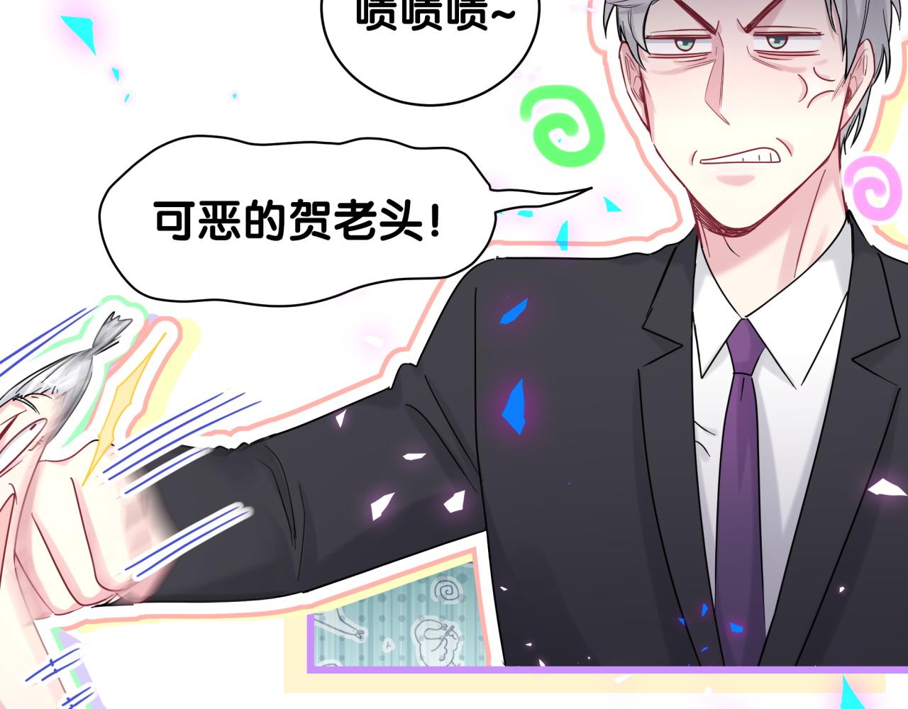 第193话 肉肉你不礼貌哦10