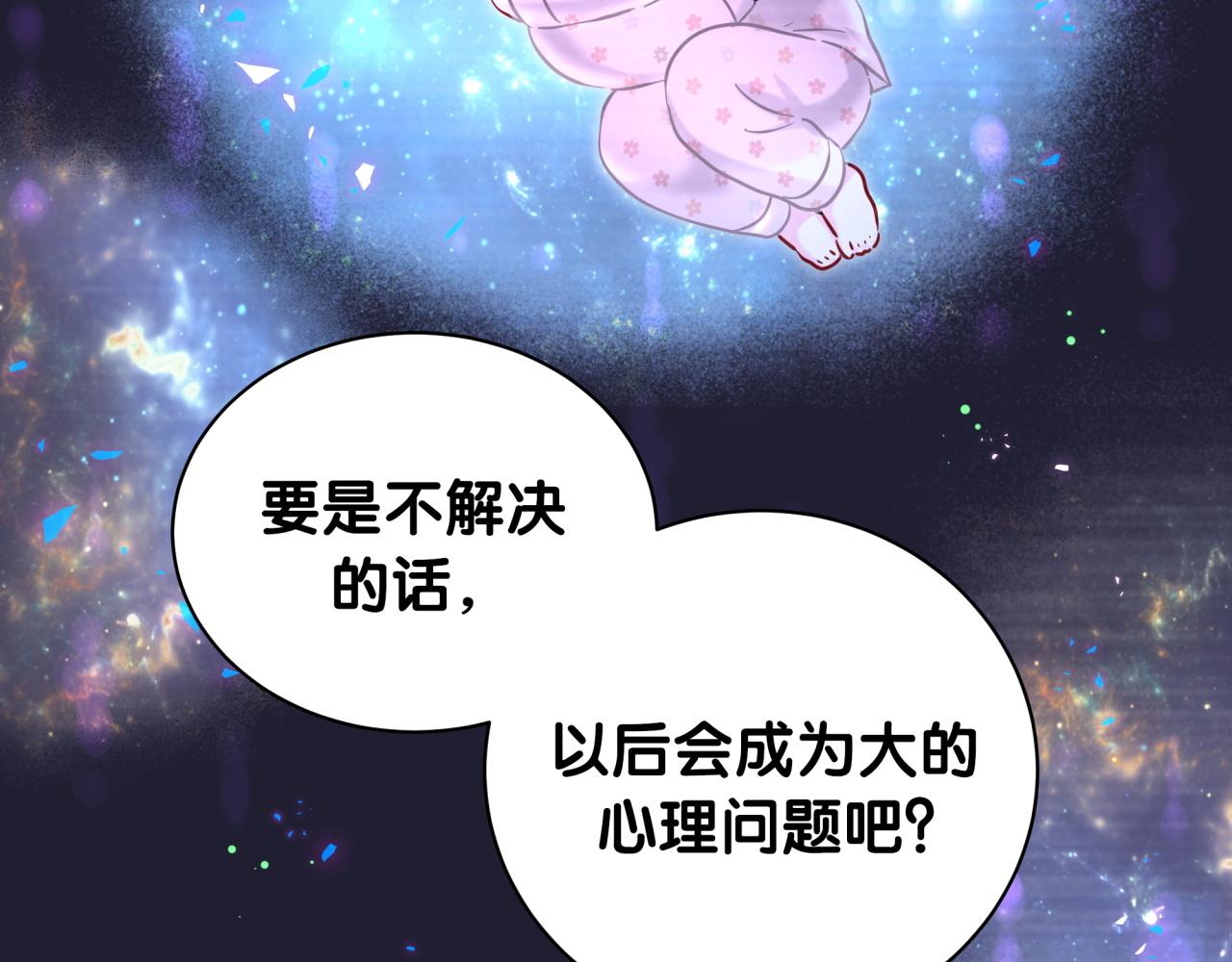 第215话 老板，工作时间你想啥呢？111
