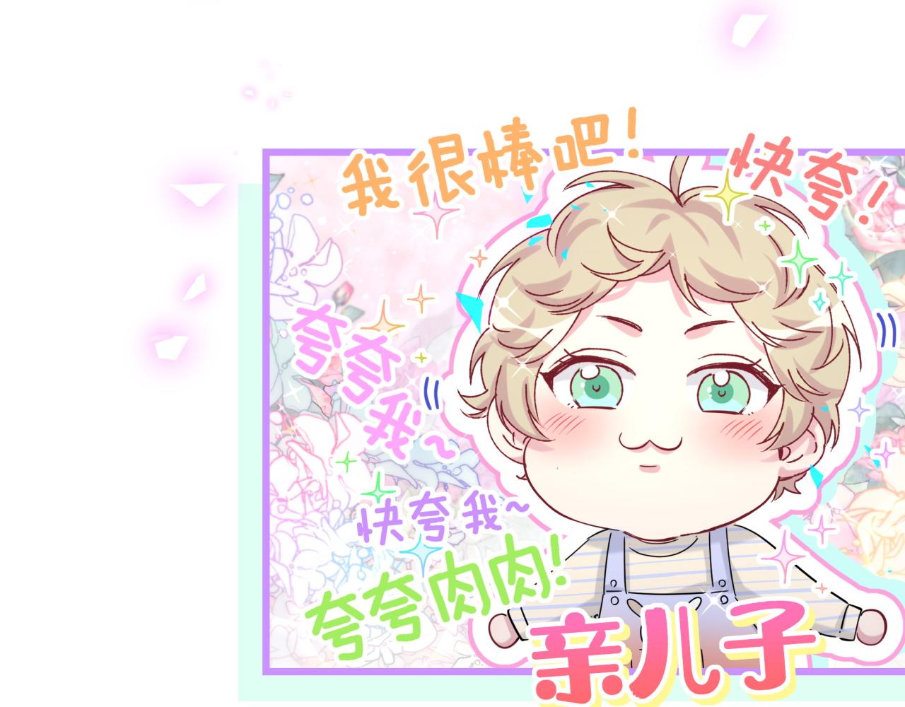 第170话 人生赢家101