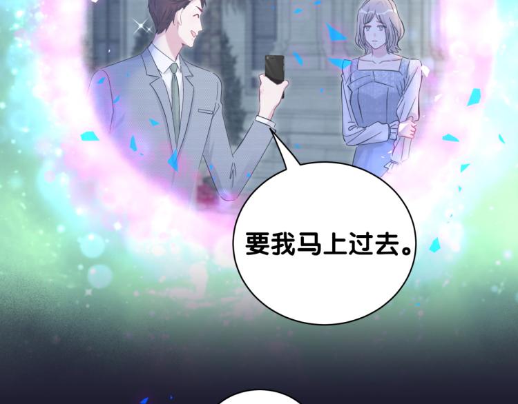 第164话 果然如此60
