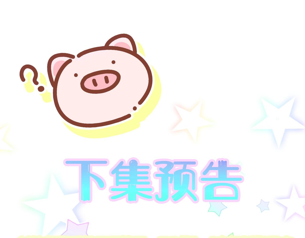 第214话 订婚125