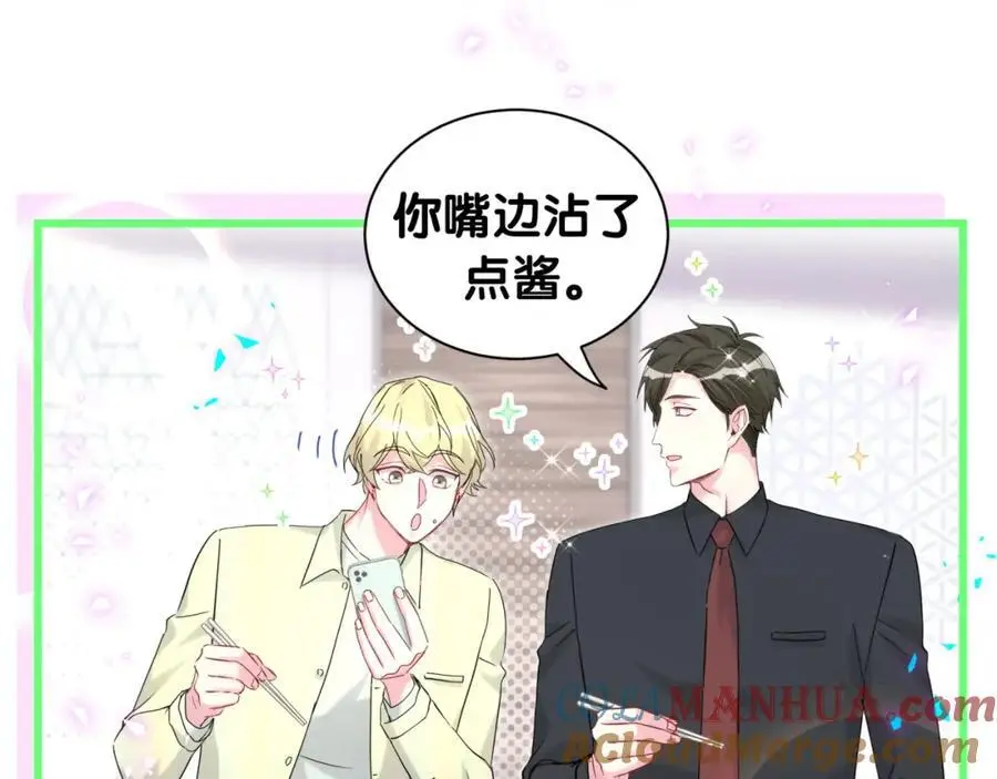 第257话 不顾别人死活40