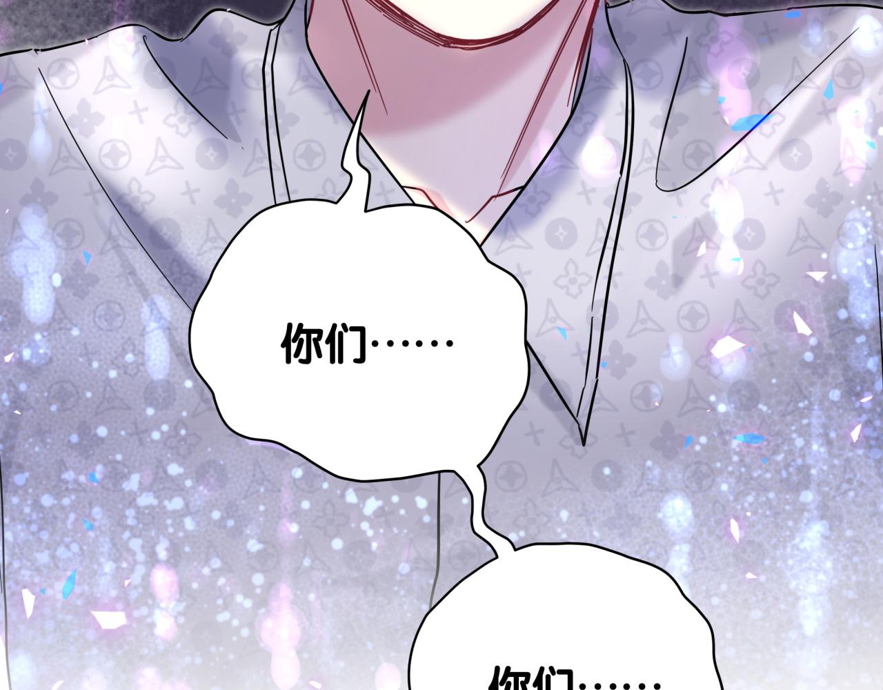第219话 抓到你了53