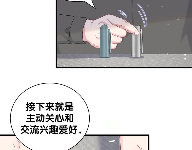 第124话 突然好想见他89