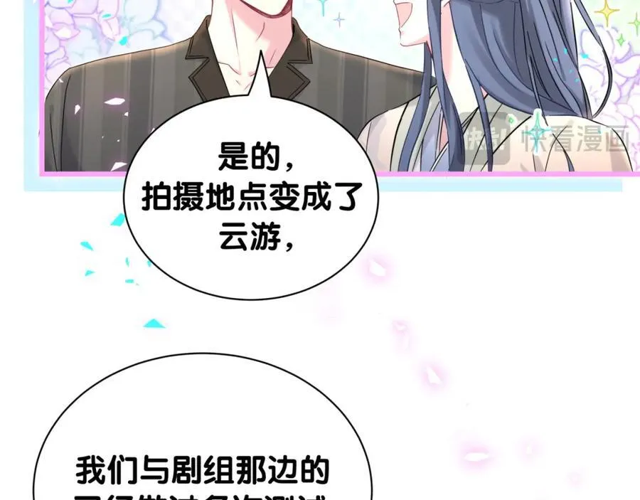 第264话 惊喜个屁！47