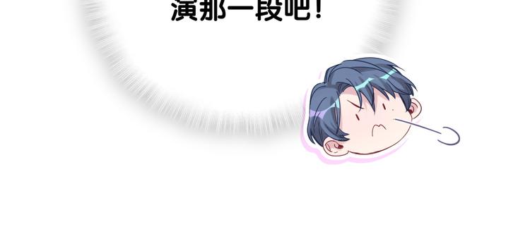 第108话 乐不思蜀？24