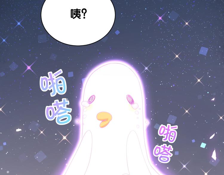 第146话 一起向前看140