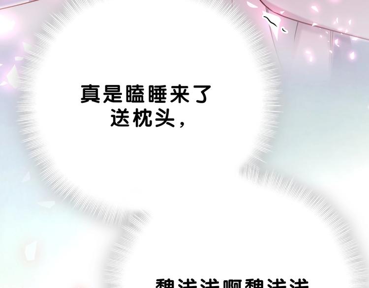 第56话 全程懵逼43