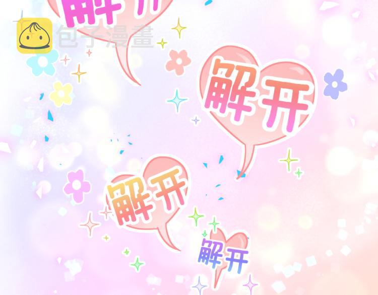 番外 身材不错嘛24