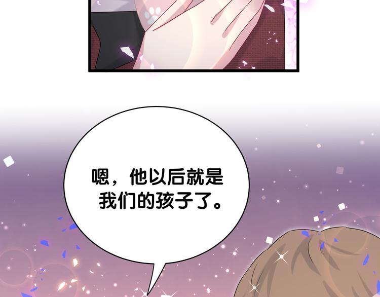 第143话 你叫大头108