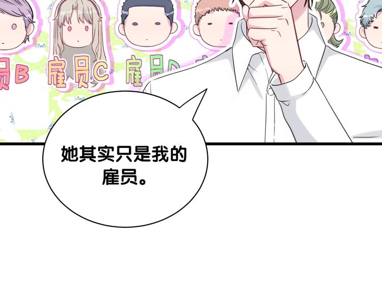 第68话 解释44