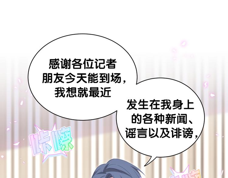 第148话 我奉陪到底！29