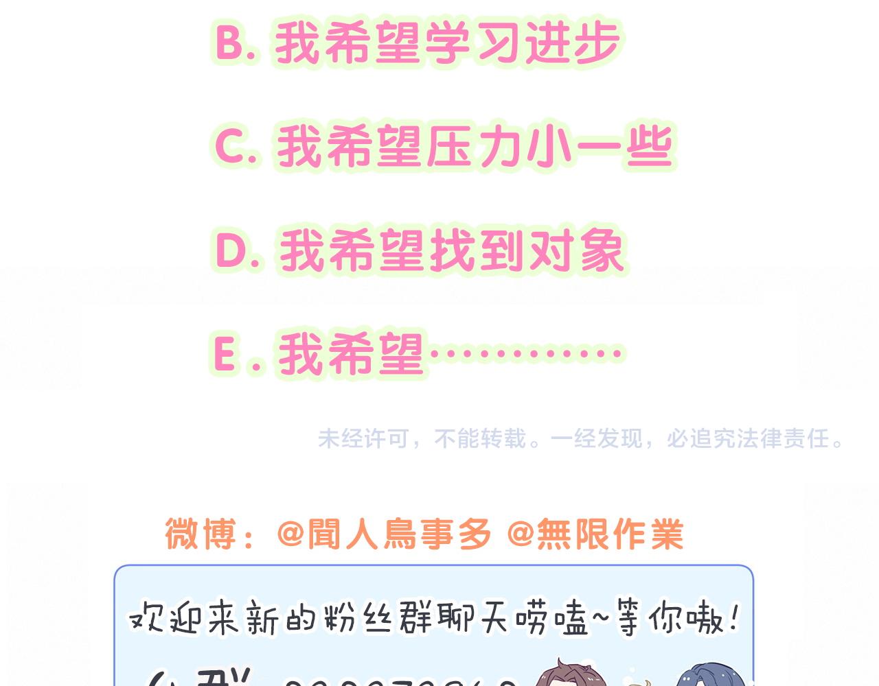 第183话 家里的顶梁柱90
