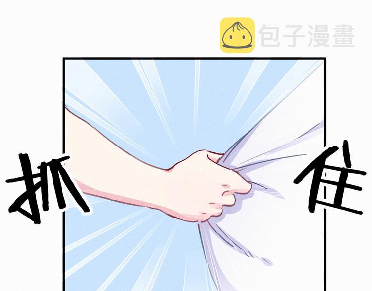 第8话 你这个大猪蹄子！103