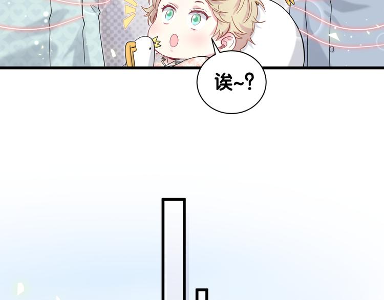 第114话 总裁的试探104