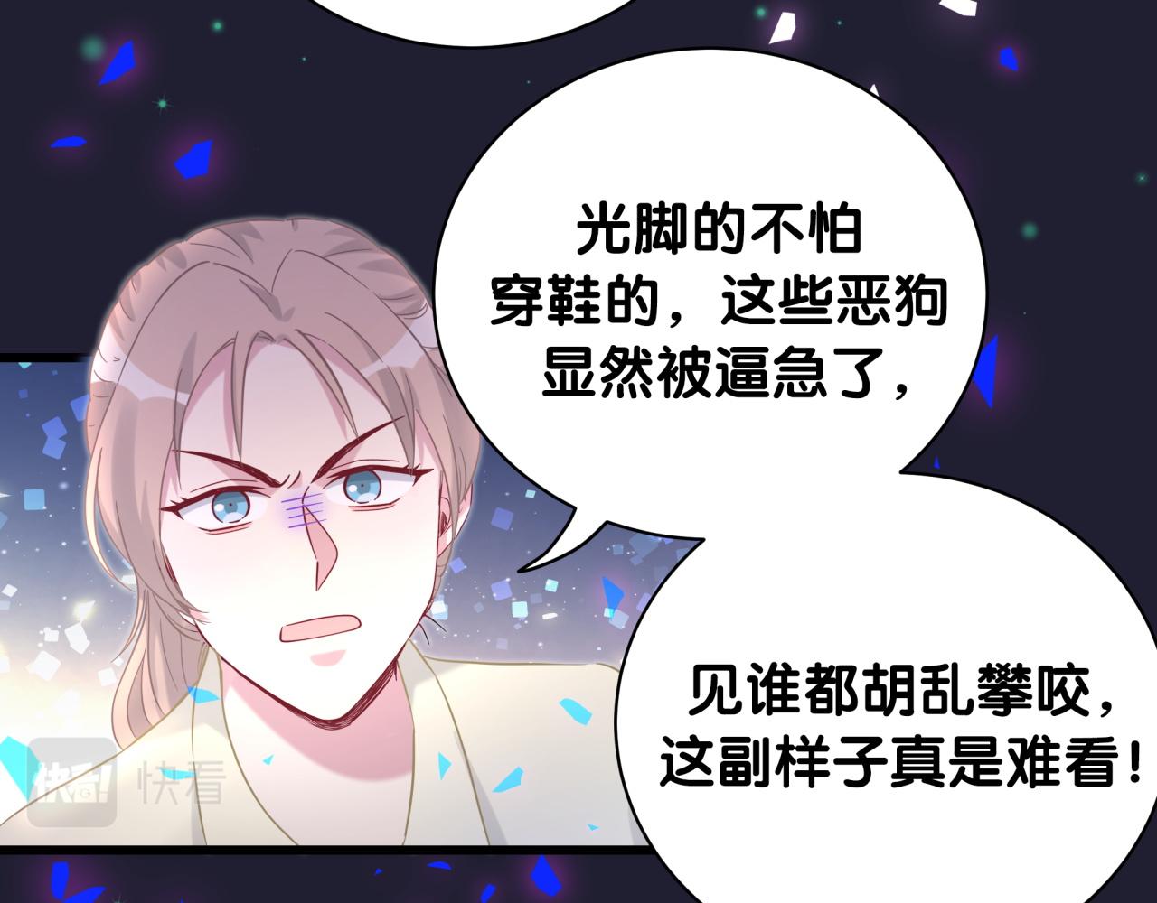 第200话 闹事107