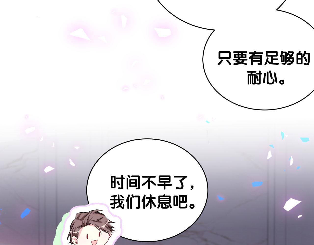 第174话 救我……77
