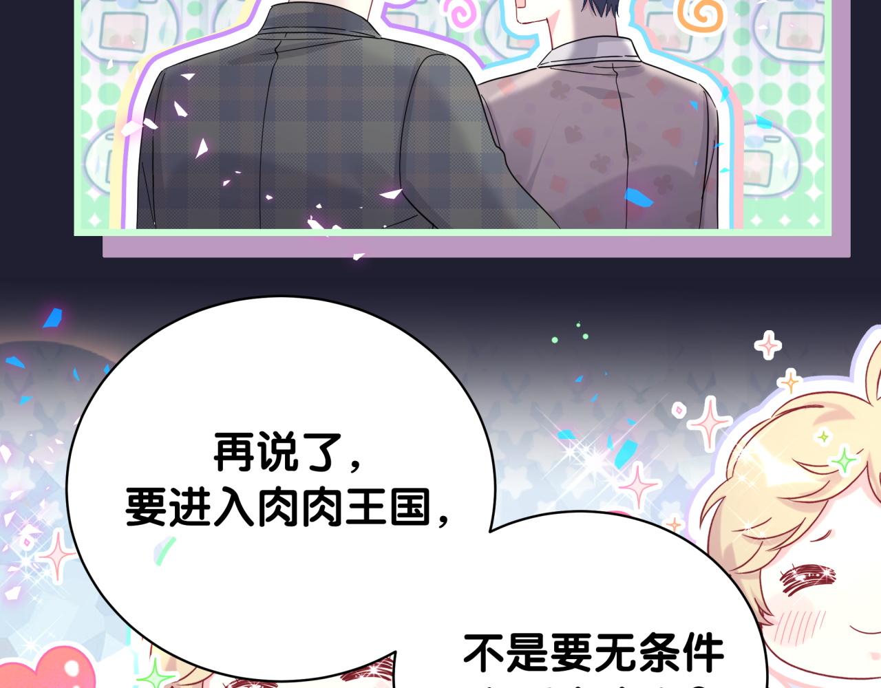 第215话 老板，工作时间你想啥呢？132