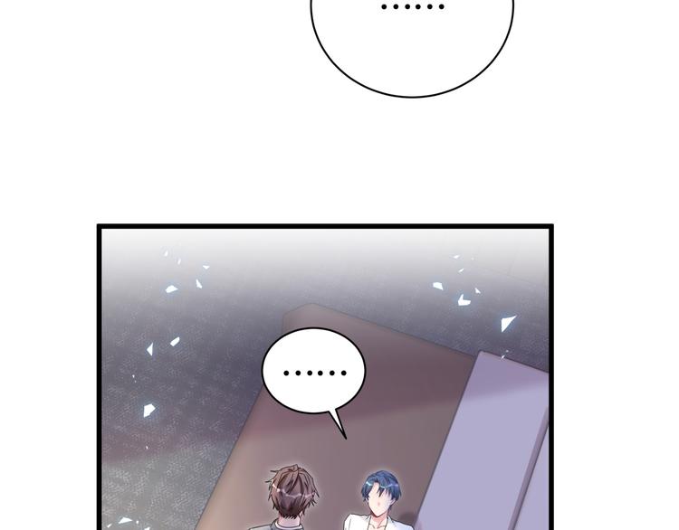 第137话 愿意试试吗？81