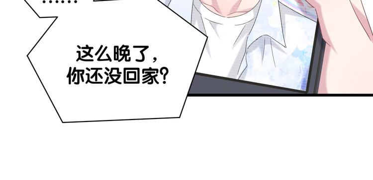 第134话 偷看60