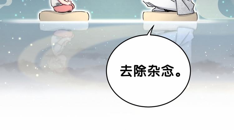 第31话 就保平安咯？114