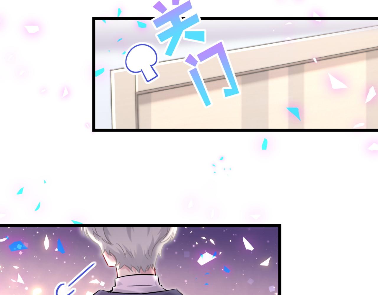 第176话 我是锦尧73