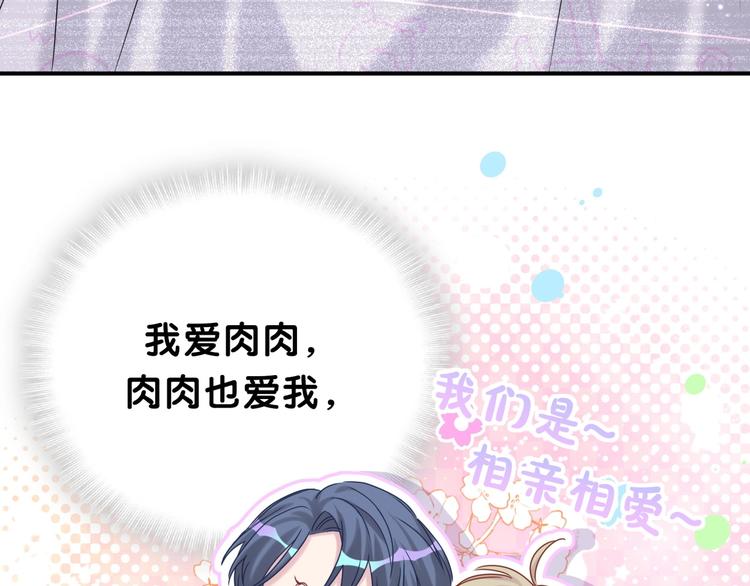 第38话 甜蜜来袭！10