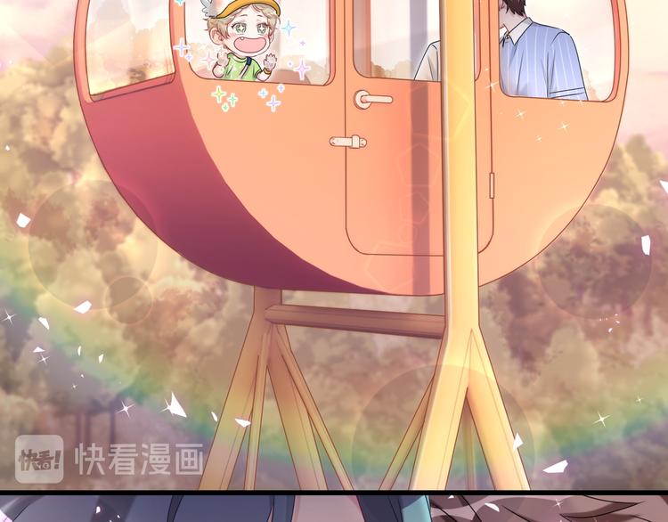 第140话 约会真刺激108