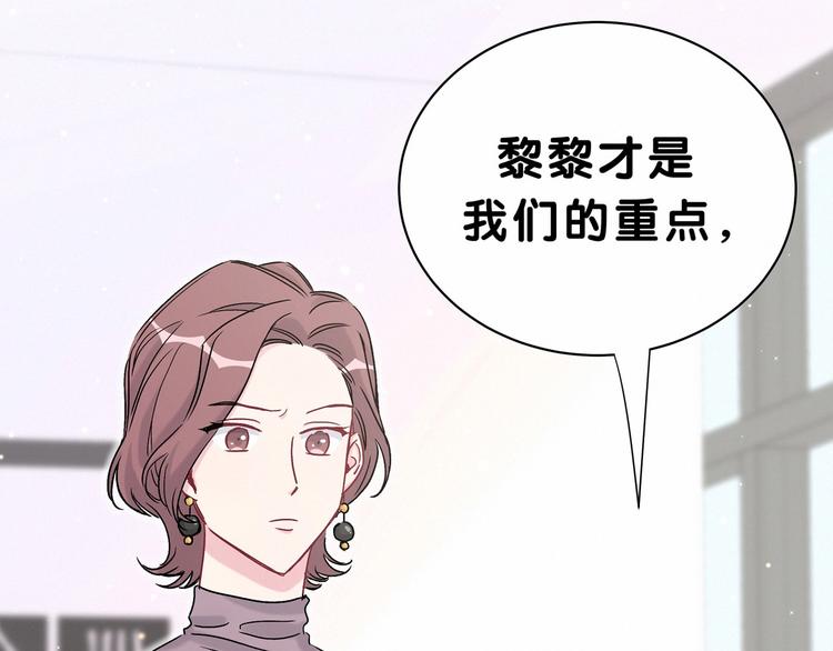 第39话 糖煲电话粥~10
